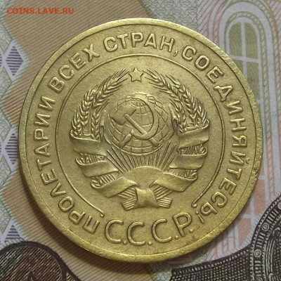 5 копеек 1929 год до 3 августа в 22.00 - red3224498.JPG