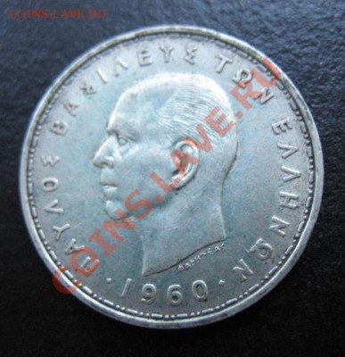 1960 г, Греция, 20 др, серебро, до 13.09 в 21-00 мск - 1960 грец