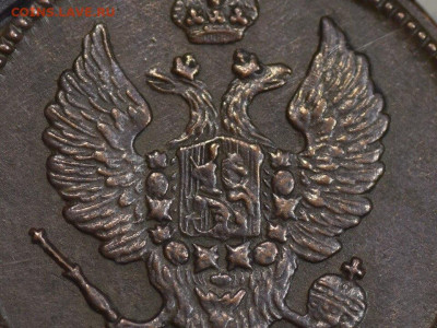 2 копейки 1823 км AU55  с 200р до 03.08.2020 в 22 Мск - lw7bv3udvia.c9c1e65e81cbd40e6a2d7c0d5e15e277