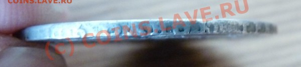 Рубли - Анна и Павел I - 2.JPG