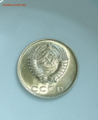 20 копеек 1961 г Штемпельный блеск до 02.08 в 22.00 мск - IMG_20200801_111604