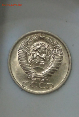 50 копеек 1974 года Штемпельный блеск до 02.08 в 22.00 мск - IMG_20200801_134436