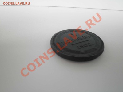 5 копеек 1802  КМ - P8221909_thumb