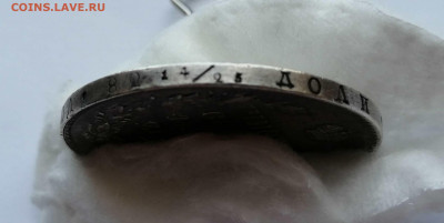 Рубль 1829 СПБ НГ до 06.08 22-00Мск - 12