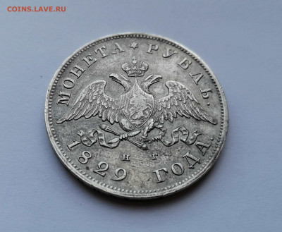 Рубль 1829 СПБ НГ до 06.08 22-00Мск - 7
