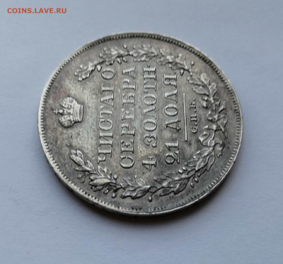 Рубль 1829 СПБ НГ до 06.08 22-00Мск - 6