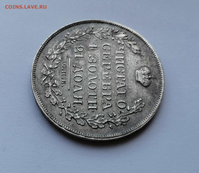 Рубль 1829 СПБ НГ до 06.08 22-00Мск - 4