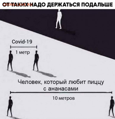 юмор - ScJrtcGEn5M