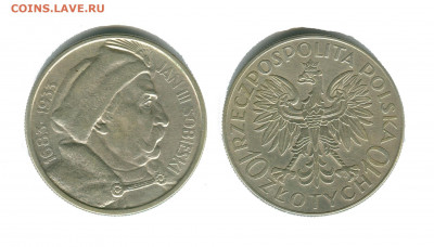 Польша 10 злотых 1933 Ян III Собе́ский - польша 10 зл