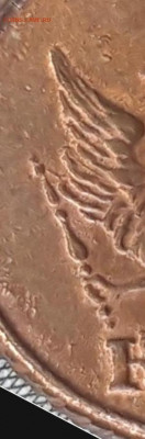 Деньга 1805 штемпельная. Оценка - B8A6AF41-212B-4A1F-AF1B-A0E3A2ACE4F2