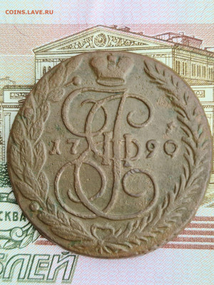 5 копеек 1790 ЕМ - 20200801_165800_compress87