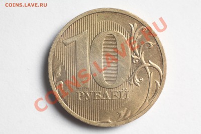 10 руб. 2010 спмд Шт. 1.5 до 15.09.11 в 22.00 - 003