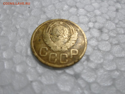 3 копейки 1943 год - SAM_5723.JPG