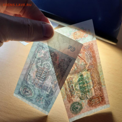 5 руб и 10 руб 1991 серия  АА до 7 августа - 20200801_173017_1024x1024