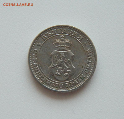 Болгария 5 стотинок 1913 г. до 06.08.20 - DSCN0087.JPG