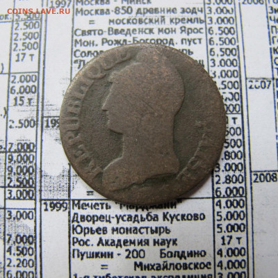 Франция 5 сантим 1799 W - IMG_0982.JPG