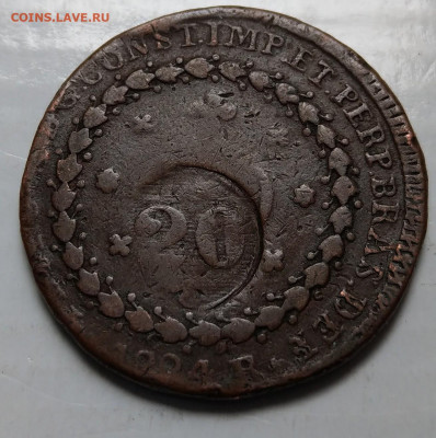 Бразилия 20 (перечекан с 40) рейс 1824 до 22-00 04.08 - IMAG7797_2