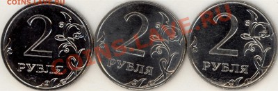 2 руб 2009 ммд сталь Н2.31В просьба оценить - aba_5_page1