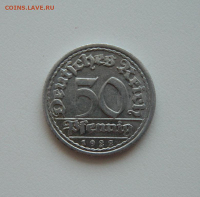 Германия 50 пфеннигов 1922 г. "G"  до 06.08.20 - DSCN0036.JPG