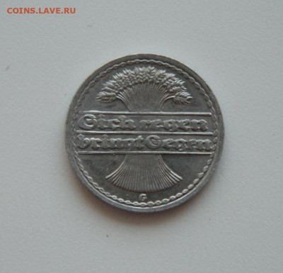 Германия 50 пфеннигов 1922 г. "G"  до 06.08.20 - DSCN0037.JPG