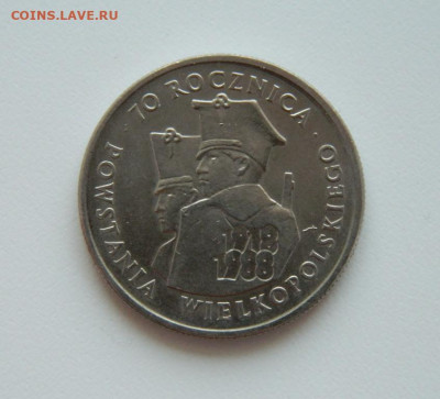 Польша 100 злотых 1988 г. (юбилейная) до 06.08.20 - DSCN0131.JPG