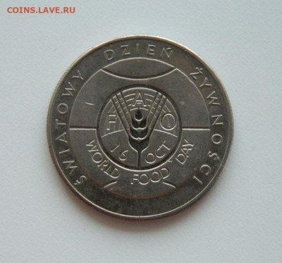 Польша 50 злотых 1981 г. (Юбилейная) до 06.08.20 - DSCN0133.JPG