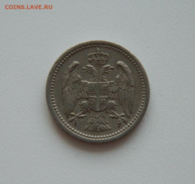 Сербия 10 пара 1912 г. до 06.08.20 - DSCN0139.JPG