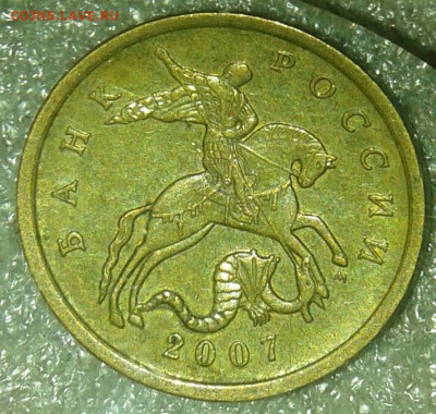 50 коп 2007 м все разновиды (8шт)  до 03.08.20 - 20200801_212957-1
