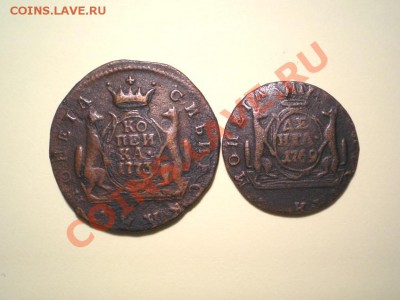 коп.сиб. 1773 г. денга сиб. 1769 г. до 14.09.11. в 22.00 мв - P9120004.2