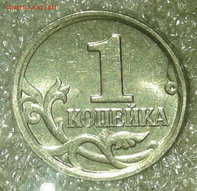 1 коп 2005 м все разновиды (6шт)  до 03.08.20 - 20200801_225107-1