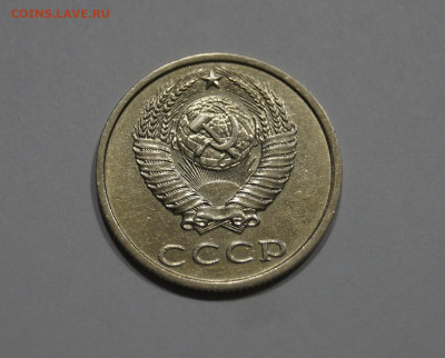 20 Копеек 1991г Без Буквы БОМД Шлифовка до 4.08 - 99.JPG