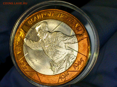 2000г. 10 рублей 55 лет Победы "Политрук" СПМД (aUnc-UNC) - 4.JPG