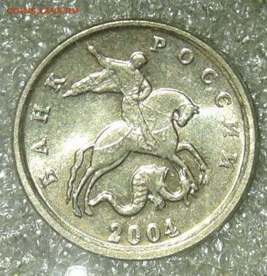 1 коп 2004 м все разнодиды (4шт) до 03.08.20 - 20200801_231920-1