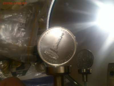 2012г. 5 рублей "КУЛЬМ" (ГРИБ, смещение) + Бонусы_до 8-авг - DSC_0344.JPG