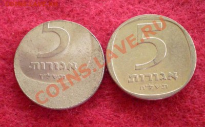 5 агорот .Израиль 1979г.Двойной чеканный брак(аверс,реверс) - 2011-09-11_201513