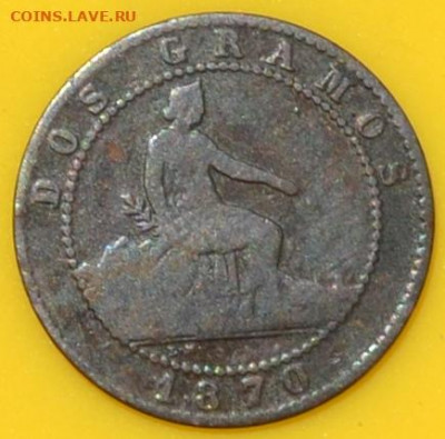 Испания 2 сентаво 1870. 04. 08. 2020 в 22 - 00. - DSC_0237.JPG