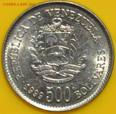 Венесуэла 500 боливар  1999. 04. 08. 2020 в 22 - 00. - DSC_0450.JPG