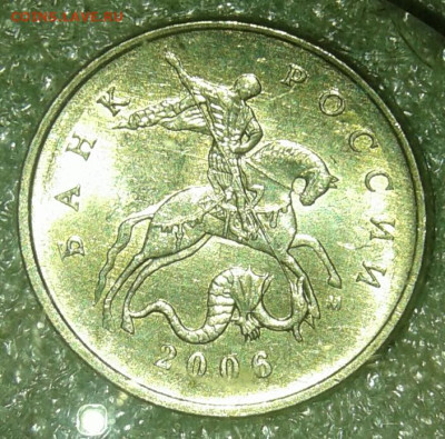 1 коп 2004 м все разнодиды (4шт) до 03.08.20 - 20200802_022406-1