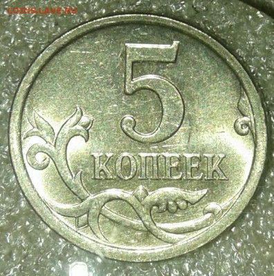 1 коп 2004 м все разнодиды (4шт) до 03.08.20 - 20200802_022350-1