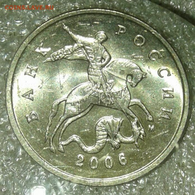 1 коп 2004 м все разнодиды (4шт) до 03.08.20 - 20200802_022316-1