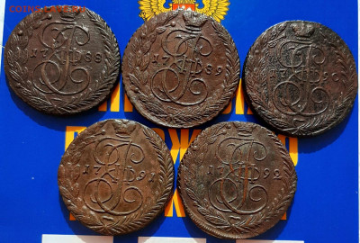 Лот 5 копеек 1788, 1789, 1790, 1791, 1792 г. - 20200801_082636_compress84