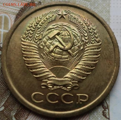 5 копеек 1976г до 03.08.2020г в 22.00 час по МСК - IMG_1428.JPG