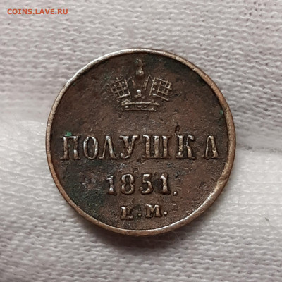 Полушки 1851, 1856, 1857, 1861 Приятные - 20200802_015722_copy_1961x1961