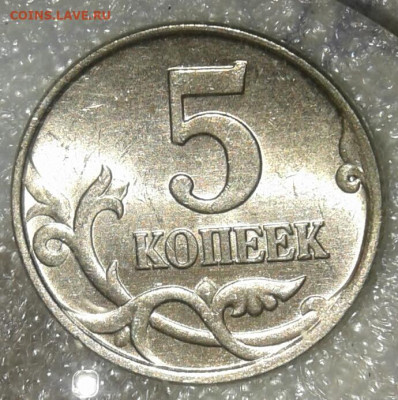 5 коп 1997 м  380 штук  до 03.08.20 - 20200801_201747-1