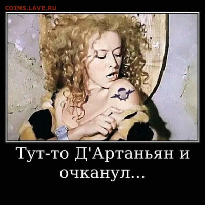 юмор - i