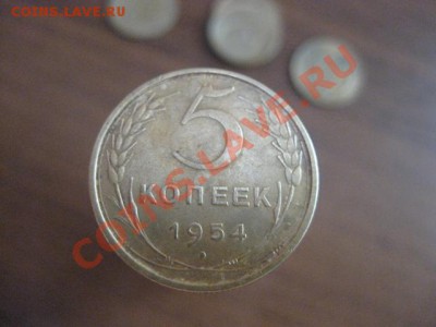 5 копеек 1956,1954 года (симпотишные) - IMG_0163.JPG