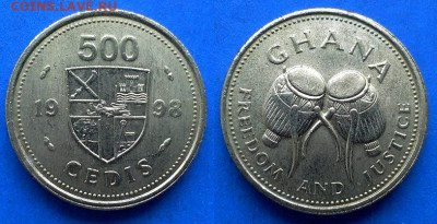 Гана - 500 седи 1998 года до 8.08 - Гана 500 седи, 1998