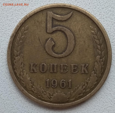 5коп.1968 + 14 разн.по АИФ с 200 - IMG_20200802_101234