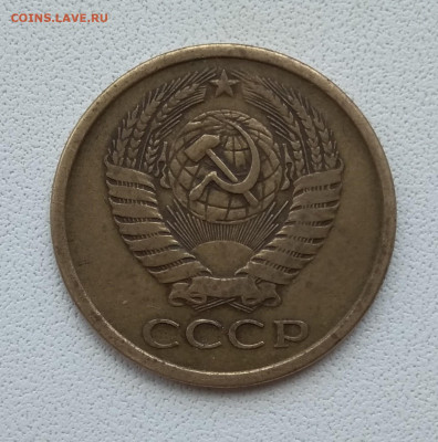 5коп.1968 + 14 разн.по АИФ с 200 - IMG_20200802_101334
