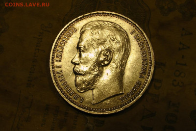 1 рубль 1915. До 06.08.20 - 4